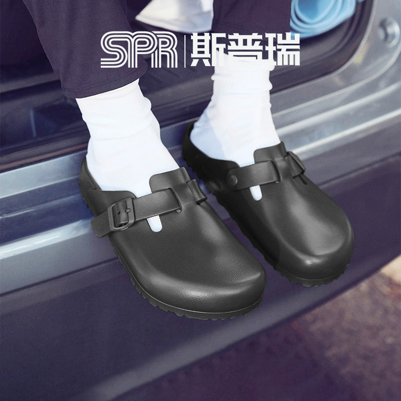 BIRKENSTOCK勃肯Boston德国进口男女EVA超轻高弹防水简约包头拖鞋