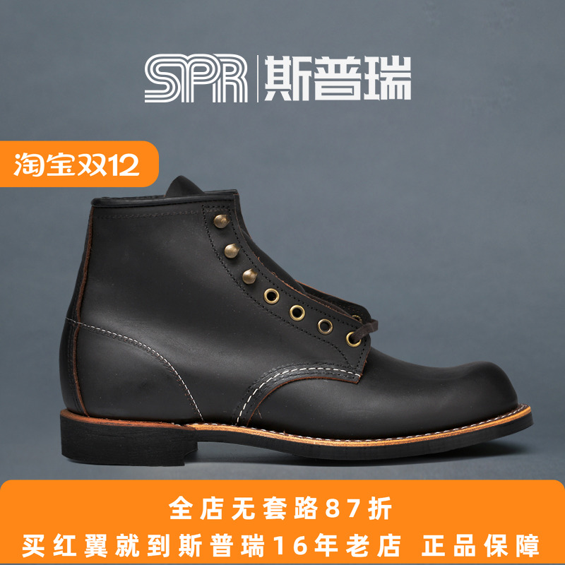 斯普瑞redwing茶芯原产工装靴