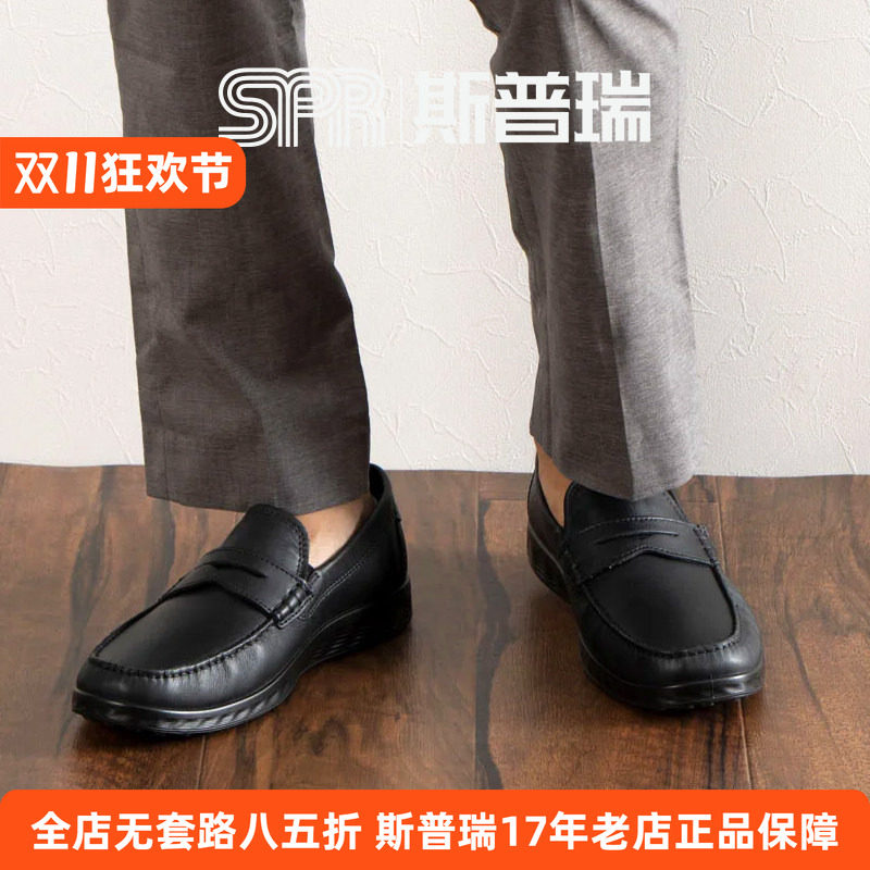 Ecco/爱步男鞋春夏乐福鞋套脚休闲皮鞋豆豆鞋船鞋 轻巧莫克540534