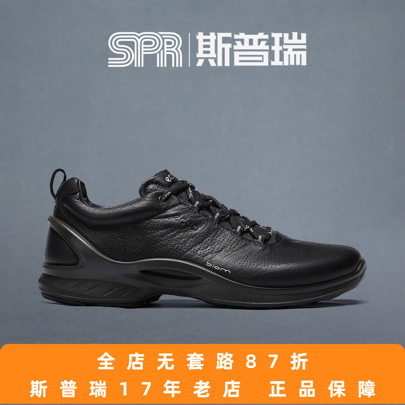 ECCO/爱步小经典男鞋运动跑步休闲鞋透气休闲健步837514保税仓