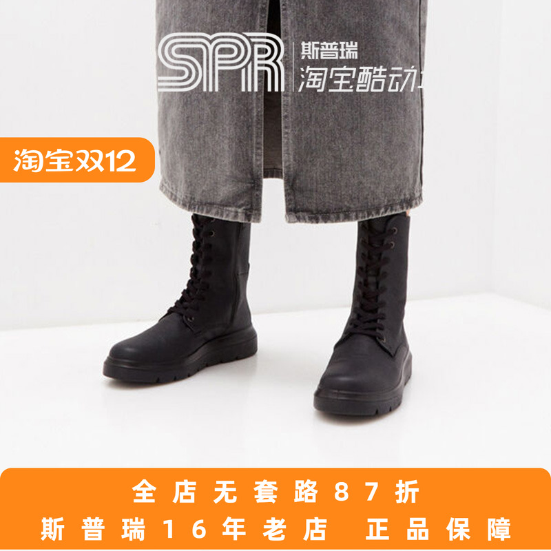 复古百搭新潮通勤马丁靴Ecco