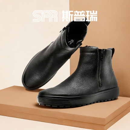 Ecco/爱步男鞋秋冬高帮棉鞋侧拉链羊毛保暖短靴 柔酷7号 450314