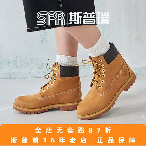 Timberland/添柏岚经典大黄靴女款户外防水工装靴10361M头新款TB1