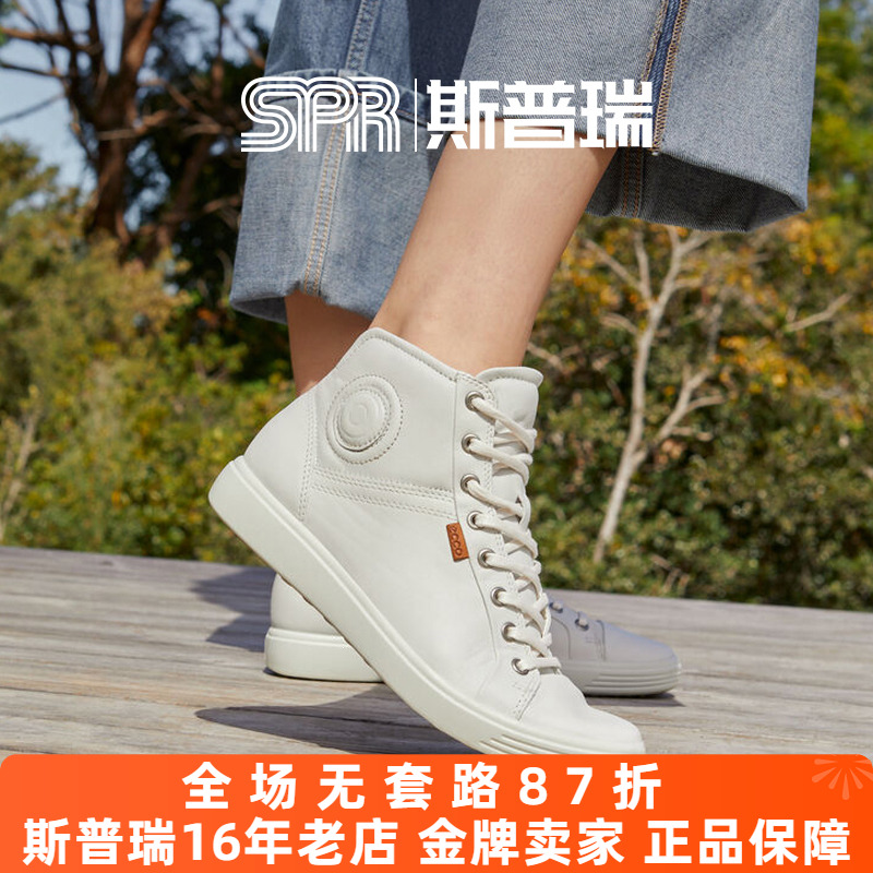 高帮鞋真皮休闲板鞋百搭小白鞋