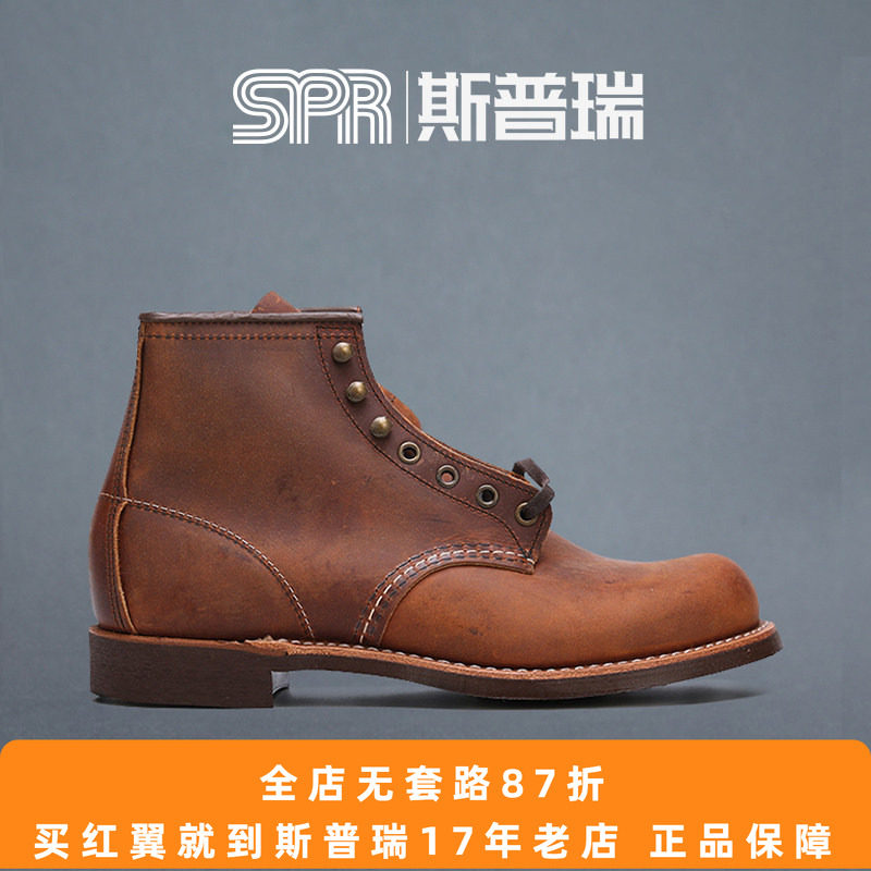 RED WING红翼 RW工装靴 疯马皮 美国原产正品 现货直发 男靴 3343