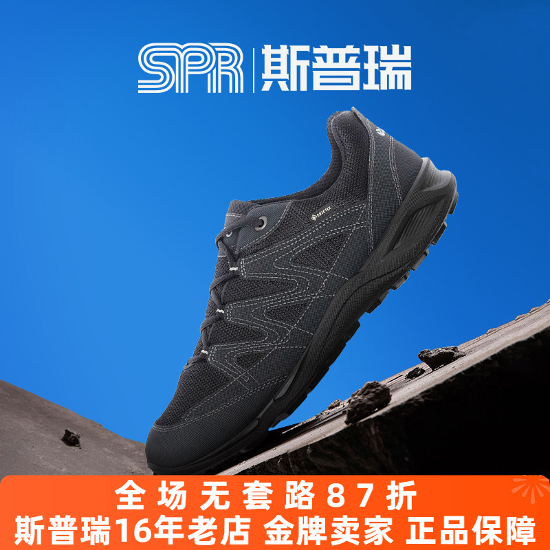 Ecco/爱步男鞋春夏网面运动鞋防水透气休闲跑步鞋 热酷轻巧825784