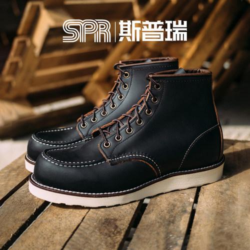 Red Wing红翼男鞋8849经典6寸方头D楦油蜡皮茶芯皮工装靴黑马丁靴