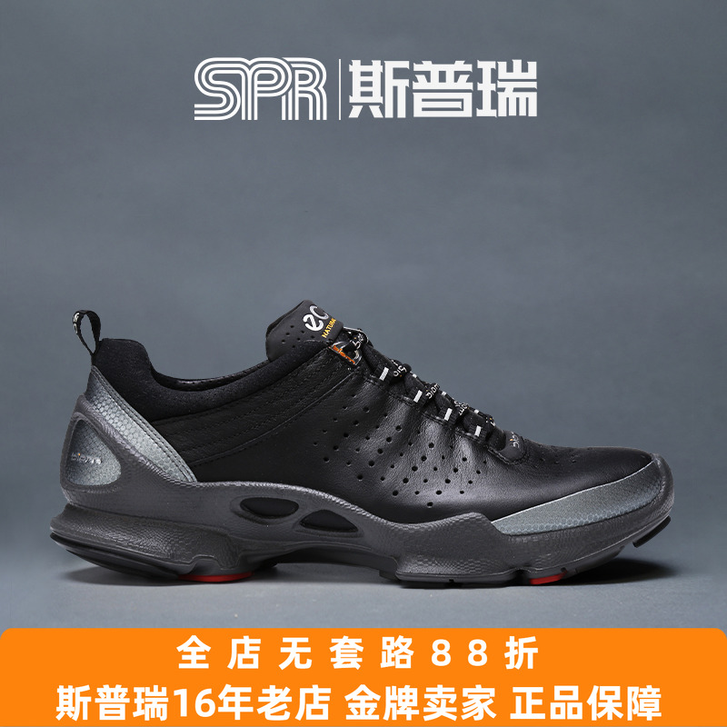Ecco/爱步大经典091504BIOMC