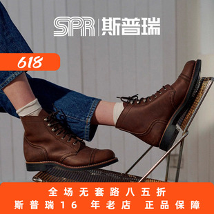Red Wing红翼3365/3375/3319 女鞋经典款工装靴6寸马丁靴菜鸟仓