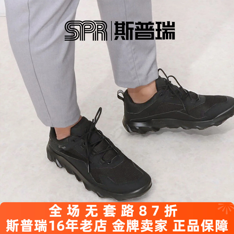 爱步休闲户外探索防水透气跑步鞋