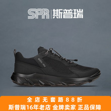 Ecco/爱步男鞋春夏新款网面透气运动鞋户外轻盈休闲鞋 驱动820264