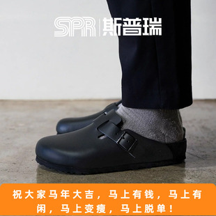 BIRKENSTOCK勃肯Boston德国进口男女EVA超轻高弹防水简约包头拖鞋