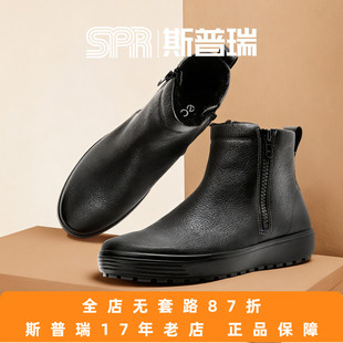 Ecco/爱步男鞋秋冬高帮棉鞋侧拉链羊毛保暖短靴 柔酷7号 450314