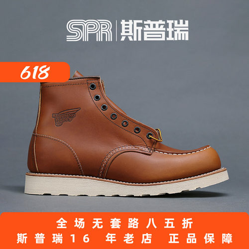 斯普瑞国内现货带钢印老款