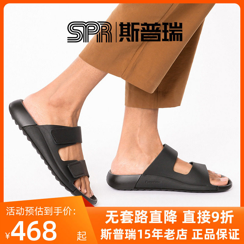 ecco爱步女鞋夏季时尚休闲凉鞋防滑外穿平底简约拖鞋 科摩206823