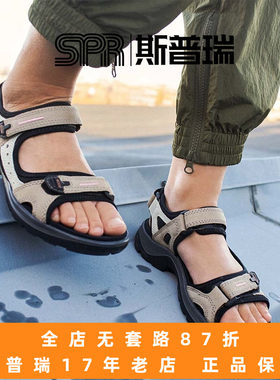 运动女鞋休闲舒适百搭凉鞋