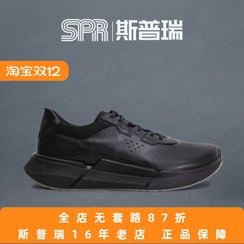 Ecco/爱步男女鞋春秋防滑运动休闲鞋缓震慢跑鞋 健步 830764保税