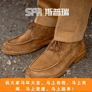 意大利ASTORFLEX 牛反绒中帮靴沙漠靴牛津中底 DEUKEFLEX清仓特价