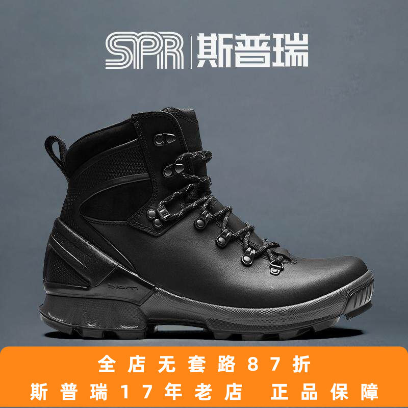 ECCO/爱步男鞋BIOM科技秋冬高帮鞋缓震户外休闲运动鞋 健步811594