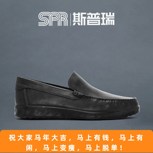 Ecco/爱步男鞋春夏款乐福鞋一脚蹬商务休闲牛皮鞋 轻巧莫克540514