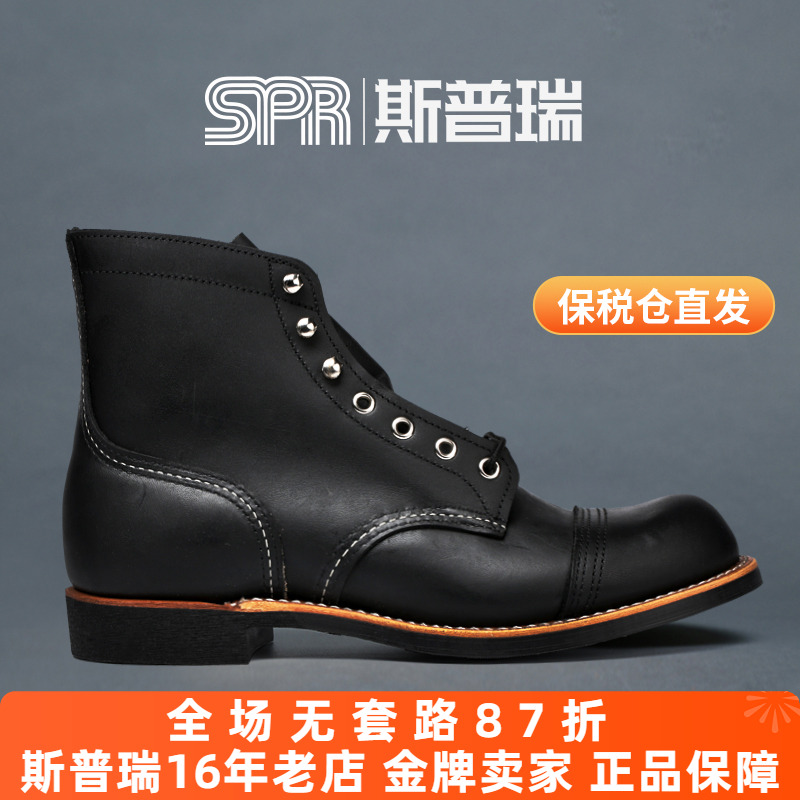 斯普瑞 RedWing红翼8084工装靴 6寸铁道工D头鞋马丁靴 保税仓直发