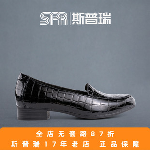 春夏鳄鱼皮纹浅口圆头粗跟单鞋 clarks其乐女鞋 Juliet Lora 乐福鞋