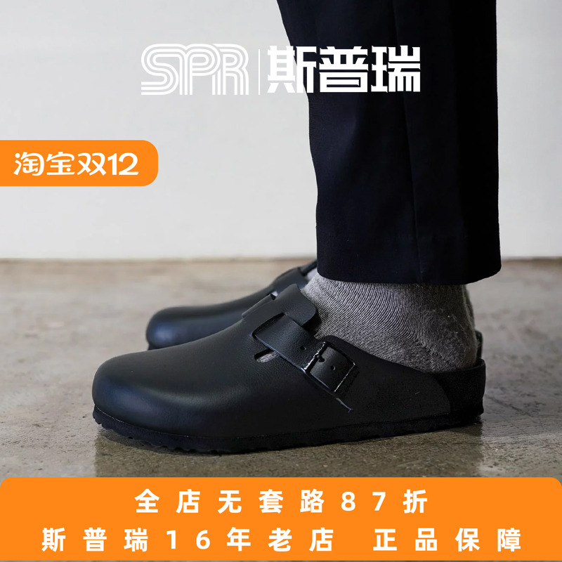 BIRKENSTOCK勃肯Boston德国进口男女EVA超轻高弹防水简约包头拖鞋