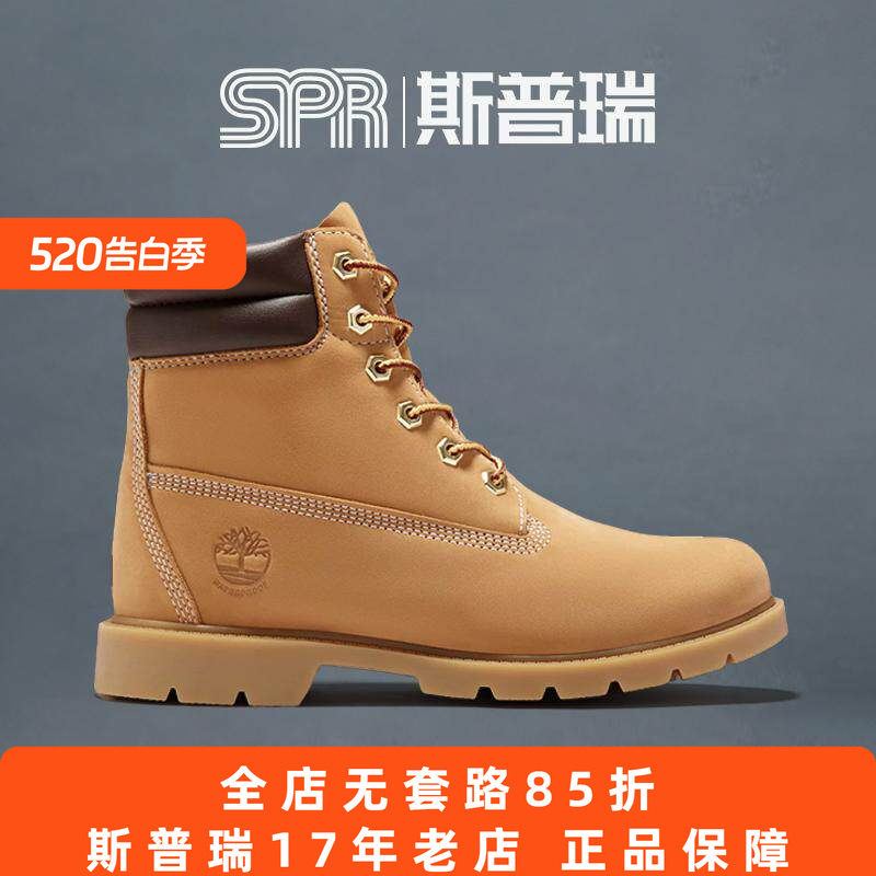 Timberland添柏岚女鞋春款户外休闲防水6寸靴子大黄靴A161G
