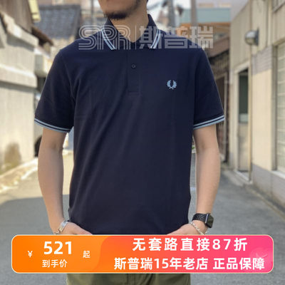 FredPerry麦穗夏季polo衫短袖