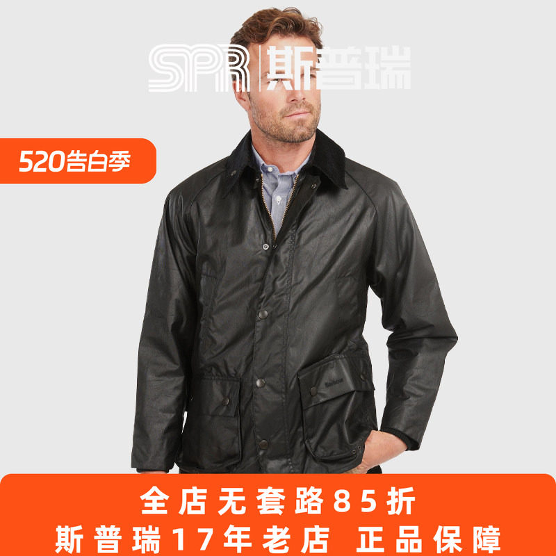 ˹���� �����ֻ�barbourӢ��classic bedale��ʿͿ���������׷��� 1805.16Ԫ