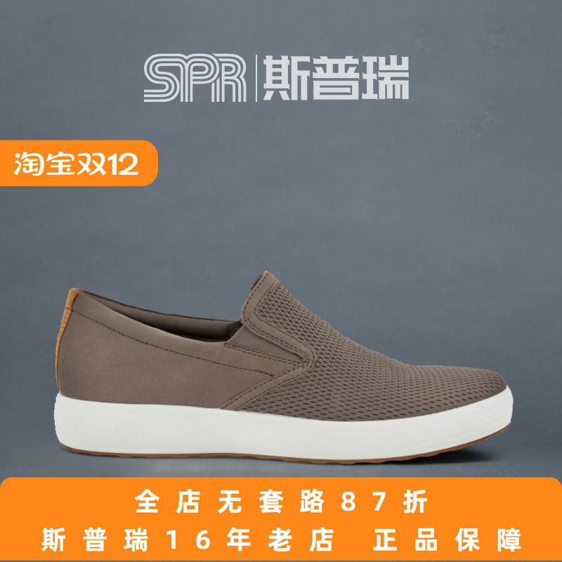 470484一脚蹬Ecco/爱步皮鞋