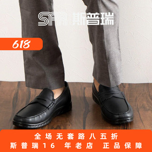 Ecco/爱步男鞋春夏乐福鞋休闲皮鞋豆豆鞋船鞋 轻巧莫克540534菜鸟