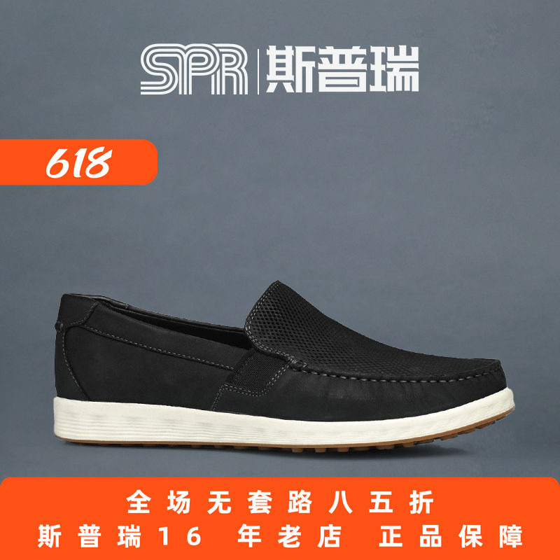 ECCO/爱步男单鞋乐福鞋一脚蹬豆豆鞋休闲皮鞋莫克540504清仓特价