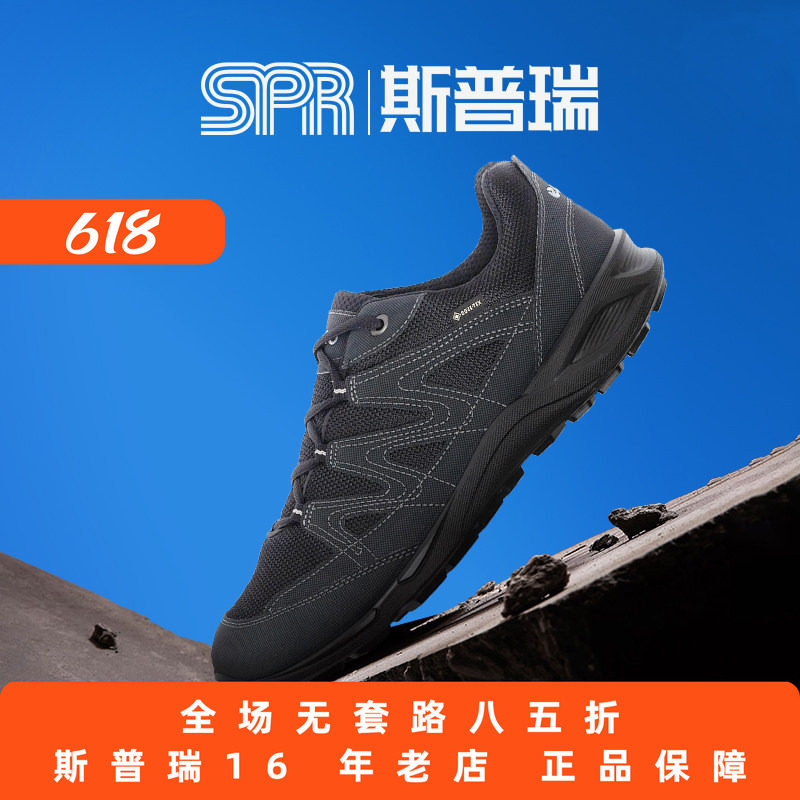 Ecco/爱步男鞋春夏网面运动鞋防水透气休闲跑步鞋 热酷轻巧825784