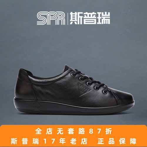 舒适百搭休闲皮鞋平底板鞋