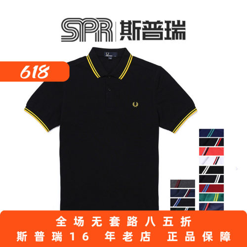 斯普瑞麦穗m3600清仓特价polo衫