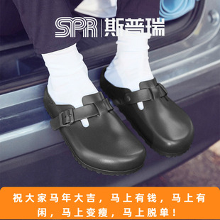 BIRKENSTOCK勃肯Boston德国进口男女EVA超轻高弹防水简约包头拖鞋