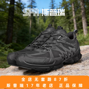Ecco/爱步男鞋休闲缓震运动鞋防水透气登山鞋 新款BIOM健步802884
