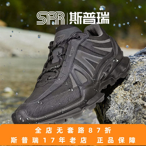 Ecco/爱步男鞋新款大经典运动休闲鞋户外防水徒步鞋 踪迹803464