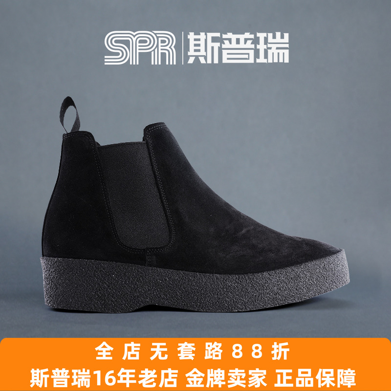 SANDERSChukka英产同款手工马球