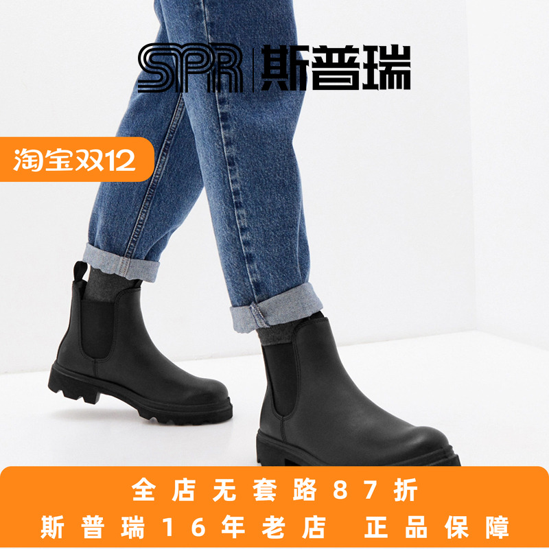 ECCO/爱步女鞋秋冬厚底英伦风复古切尔西靴短筒靴子 革新214703