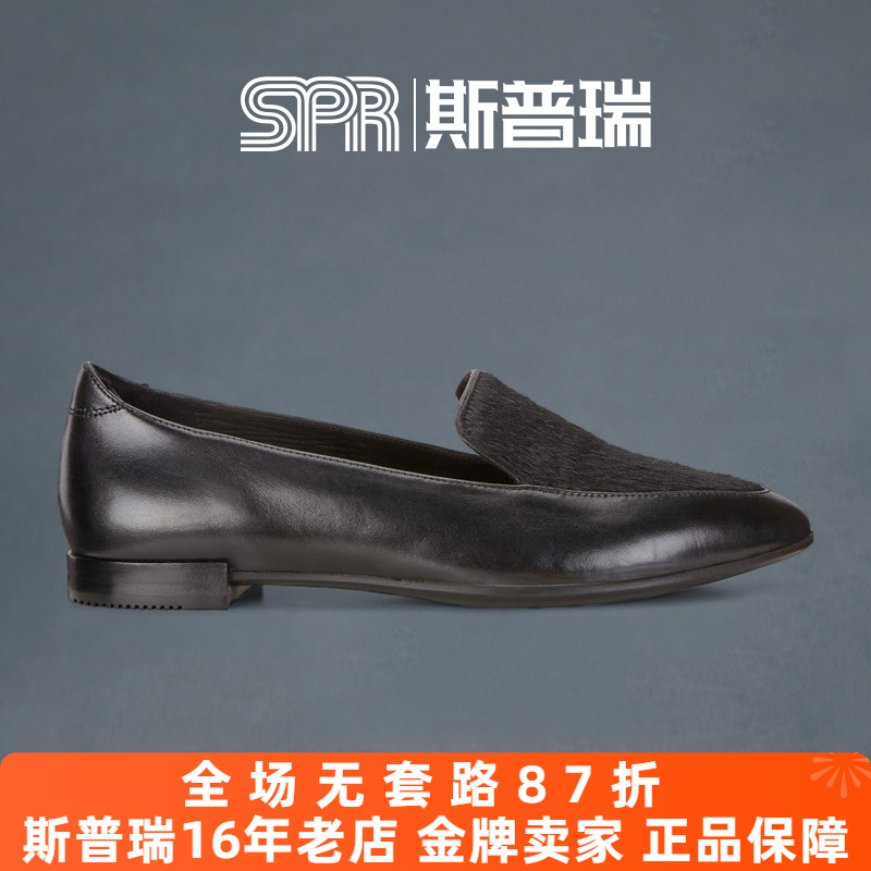 ECCO爱步乐福鞋时尚日常