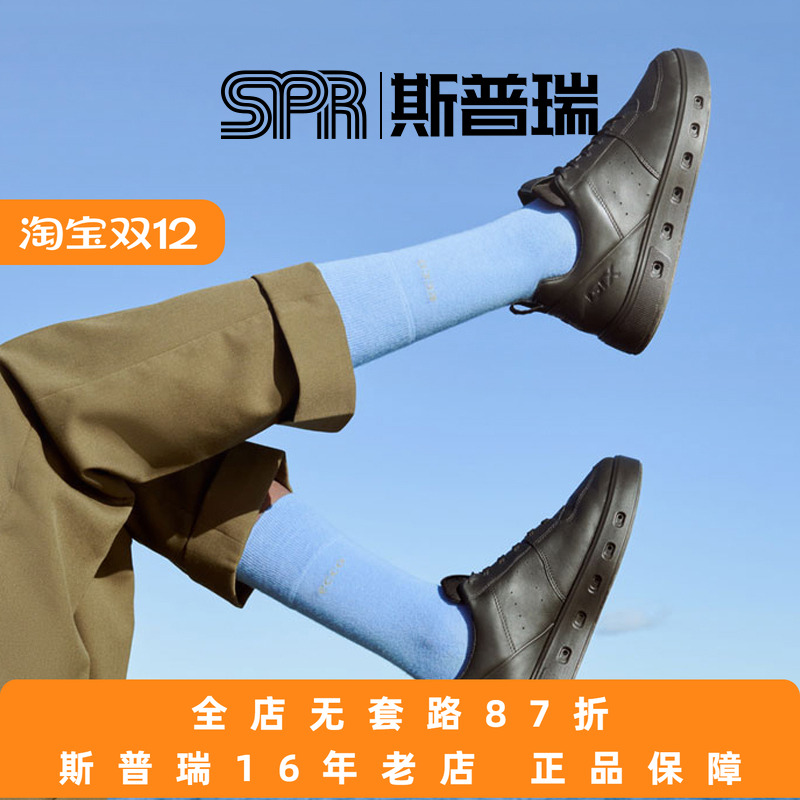 爱步男鞋春夏防水休闲板鞋