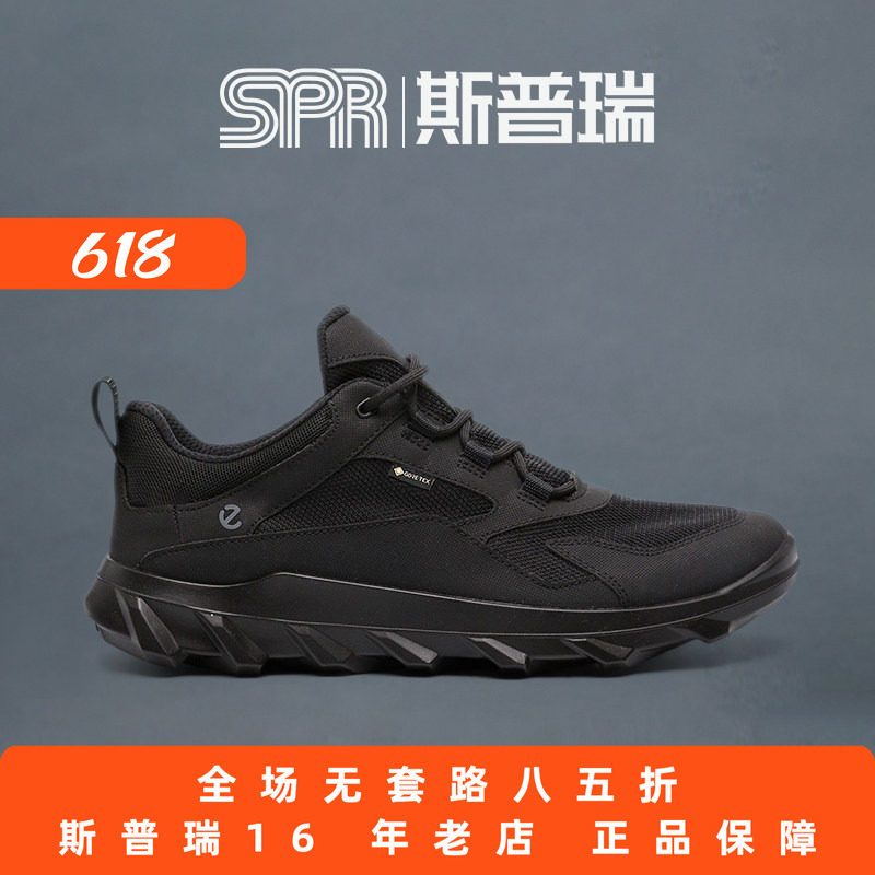 Ecco/爱步男鞋休闲运动鞋户外探索防水透气防滑跑步鞋 驱动820194