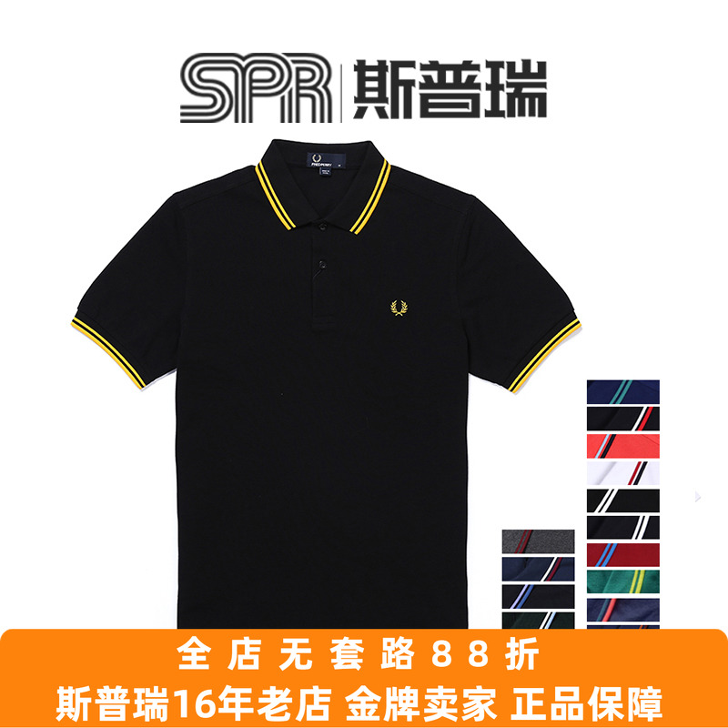 斯普瑞麦穗m3600清仓特价polo衫
