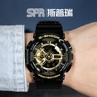 卡西欧手表G-SHOCK黑金运动男士石英腕表GA-110GB-1A光能 保税仓