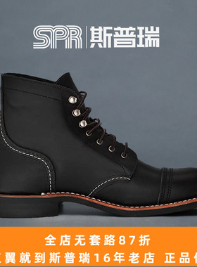 斯普瑞 RED WING 红翼 RW黑色圆头工装靴3366女款8084美国手工靴