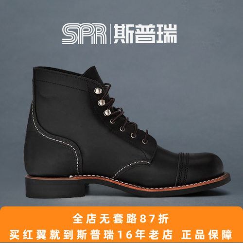 斯普瑞redwing红翼女款工装靴