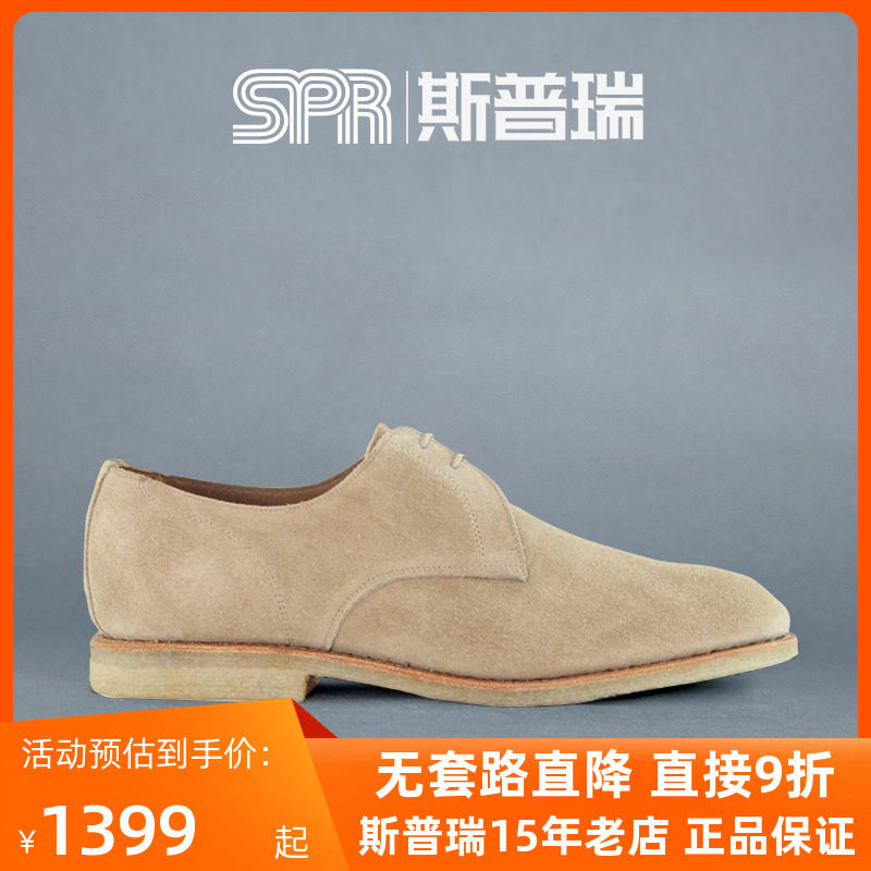 斯普瑞sanders低帮麂皮翻毛皮生胶英伦休闲鞋德比1972清仓特价