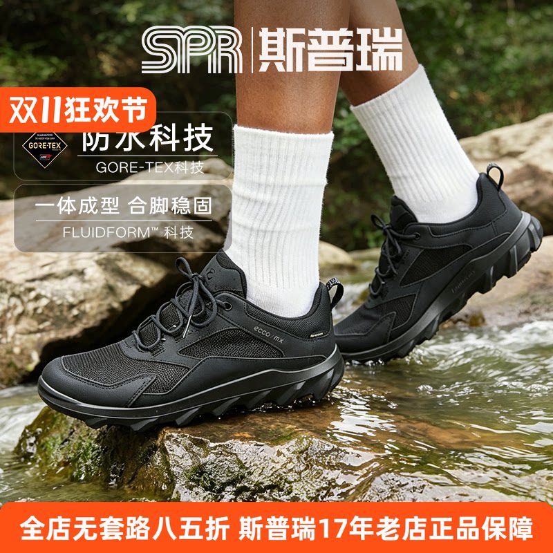 Ecco/爱步女鞋春夏网面防水防滑休闲运动鞋拼接跑步鞋 驱动820193